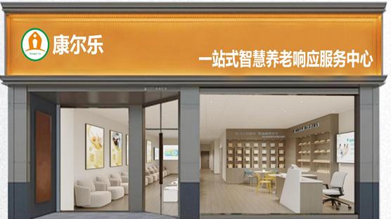 智慧养老新选择：科技如何守护老年人的高品质生活