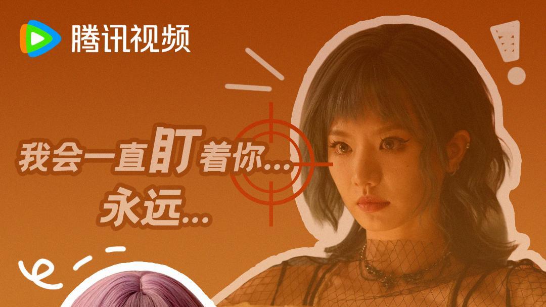 迪丽热巴陈星旭联手炸场！《枭起青壤》名梗频出，冯蜜又美又飒成“大飒蜜”本蜜