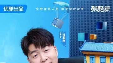 《盒子里的猫》第二季玩家阵容官宣，该来的没来，不该来的来了！