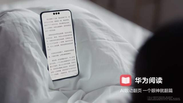 从前冬天看书冻手，现在一个眼神就能翻篇！我的过冬方式升级了