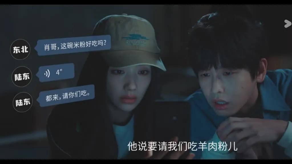 剧版《异人之下》碧游村篇，绝了！