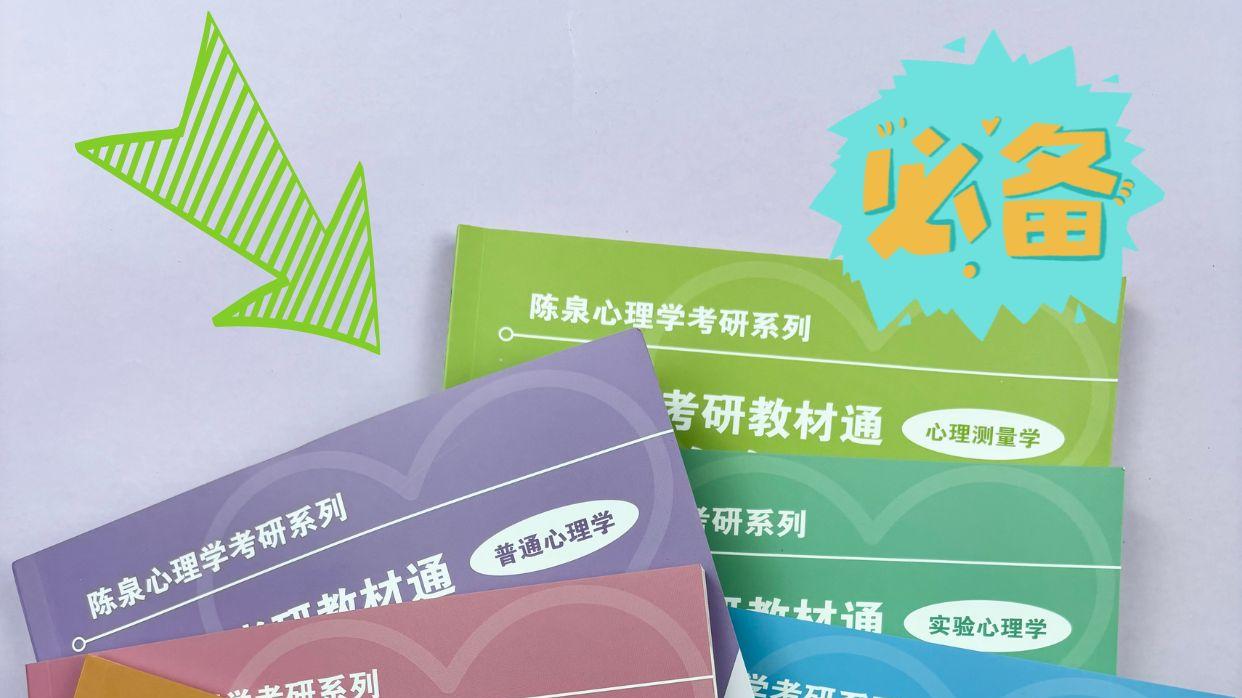 这本教材把我从摆烂拽上岸！