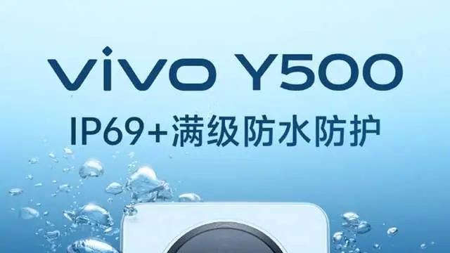 vivo Y500评测：耐用与颜值兼得，这款手机如何打破“糙汉机”刻板印象？