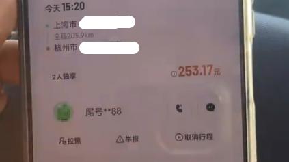 老司机真心话：职业顺风车想多赚，别碰私单 + 抓准 3 件事