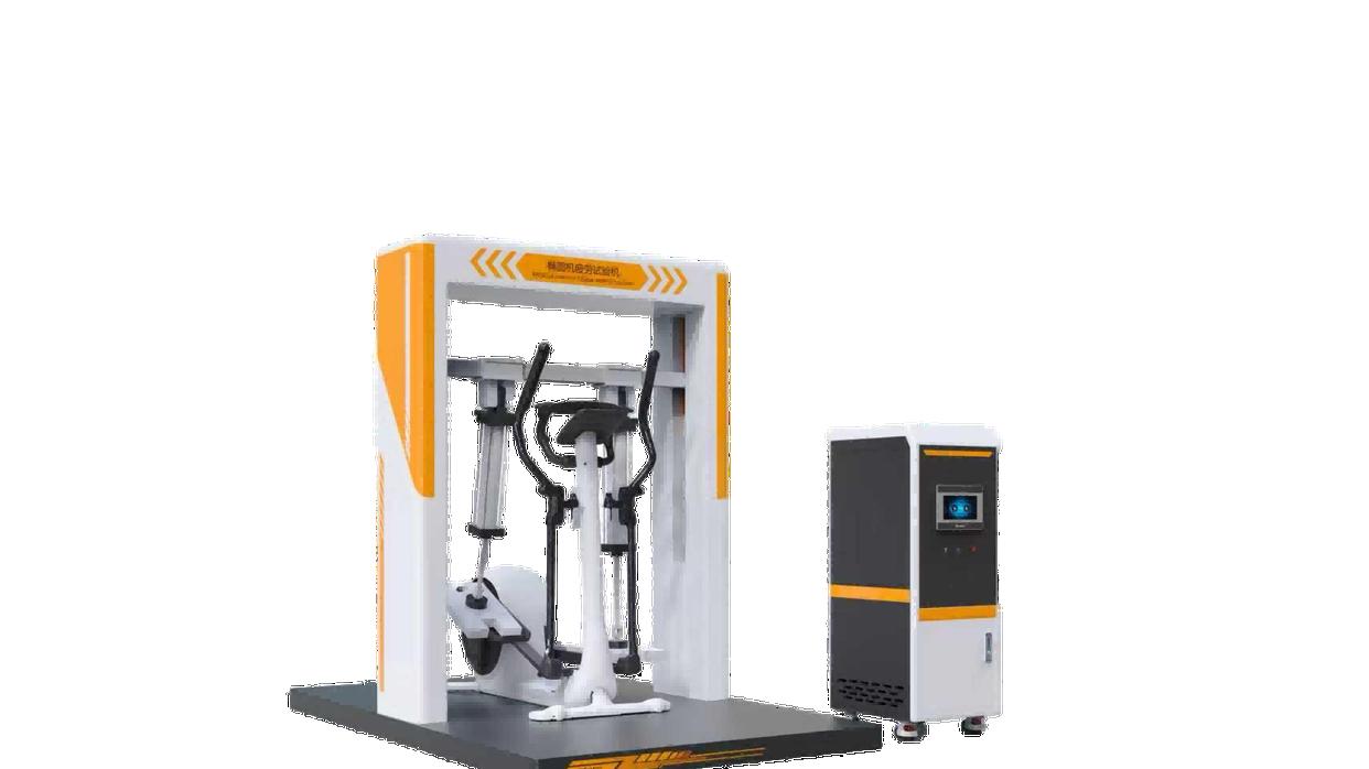 HT-YD006 椭圆机疲劳试验机 GB 17498.9 提供检测方案