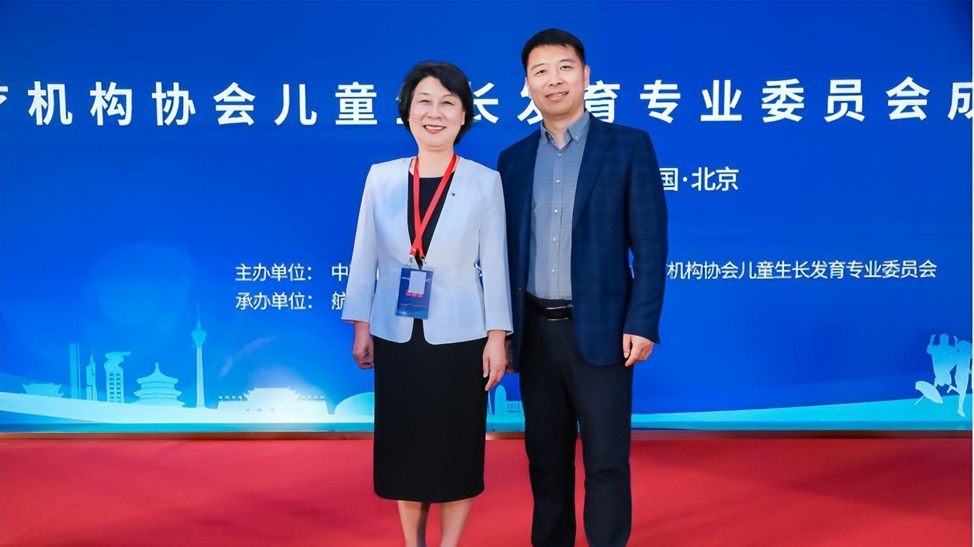 智仕高HGHⅠ亮相儿童生长发育专委会成立大会 助力儿童健康未来