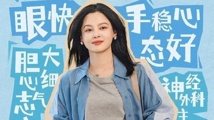 顶着大饼脸演万人迷，辛芷蕾再强也没用