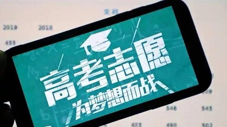 高考生报考国家专项会有哪些局限性？