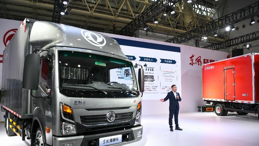 乘东风  定乾坤东风轻型车发布新品牌、新产品、新战略