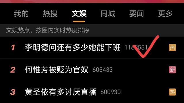 李明德是切错号了还是故意的？是一刻消停不下来了吗？