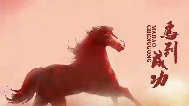 2026年风水运势全攻略