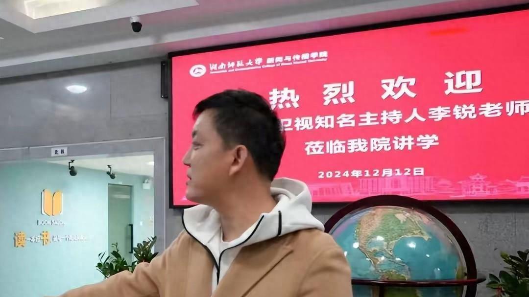 李锐的职业生涯