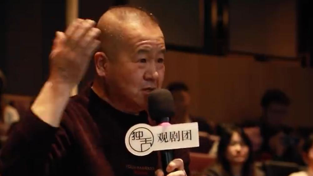 《驻站》：郭京飞直面职场幻象？掌握这份职场生存攻略