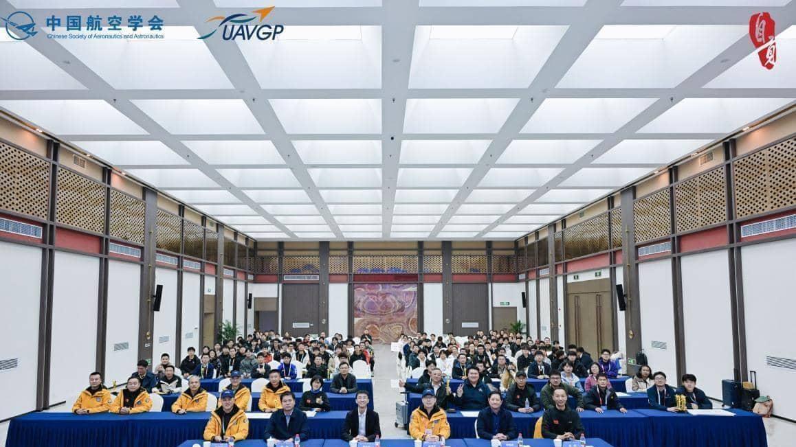 十载创翼 智启新空——第十届国际无人飞行器创新大奖赛在自贡圆满闭幕
