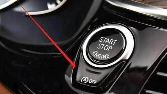 自动启停：省油神器还是坑钱陷阱？老司机上车就关的真相