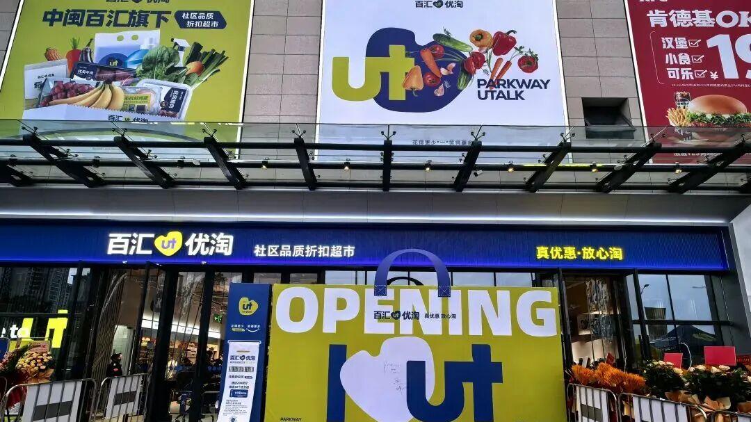 塔楼地标亮相、新商圈加持…泉州市区该片区1.5万/㎡起可上车