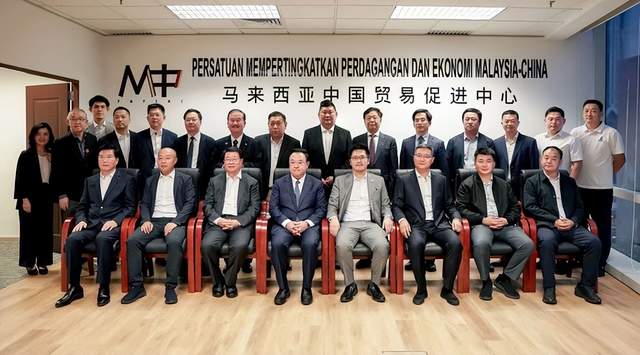 山东省威海市代表团访问马来西亚中国贸易促进中心