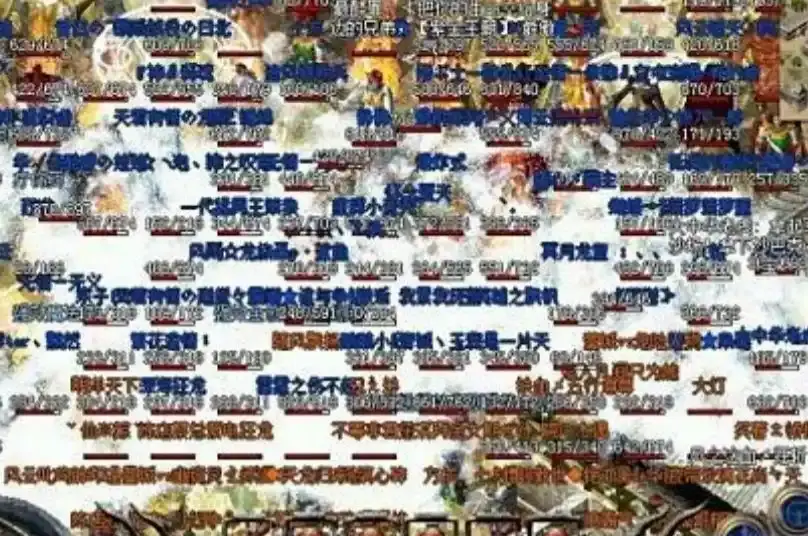 热血传奇：在玛法大陆的家族风云中，这个家族一时风头无两！