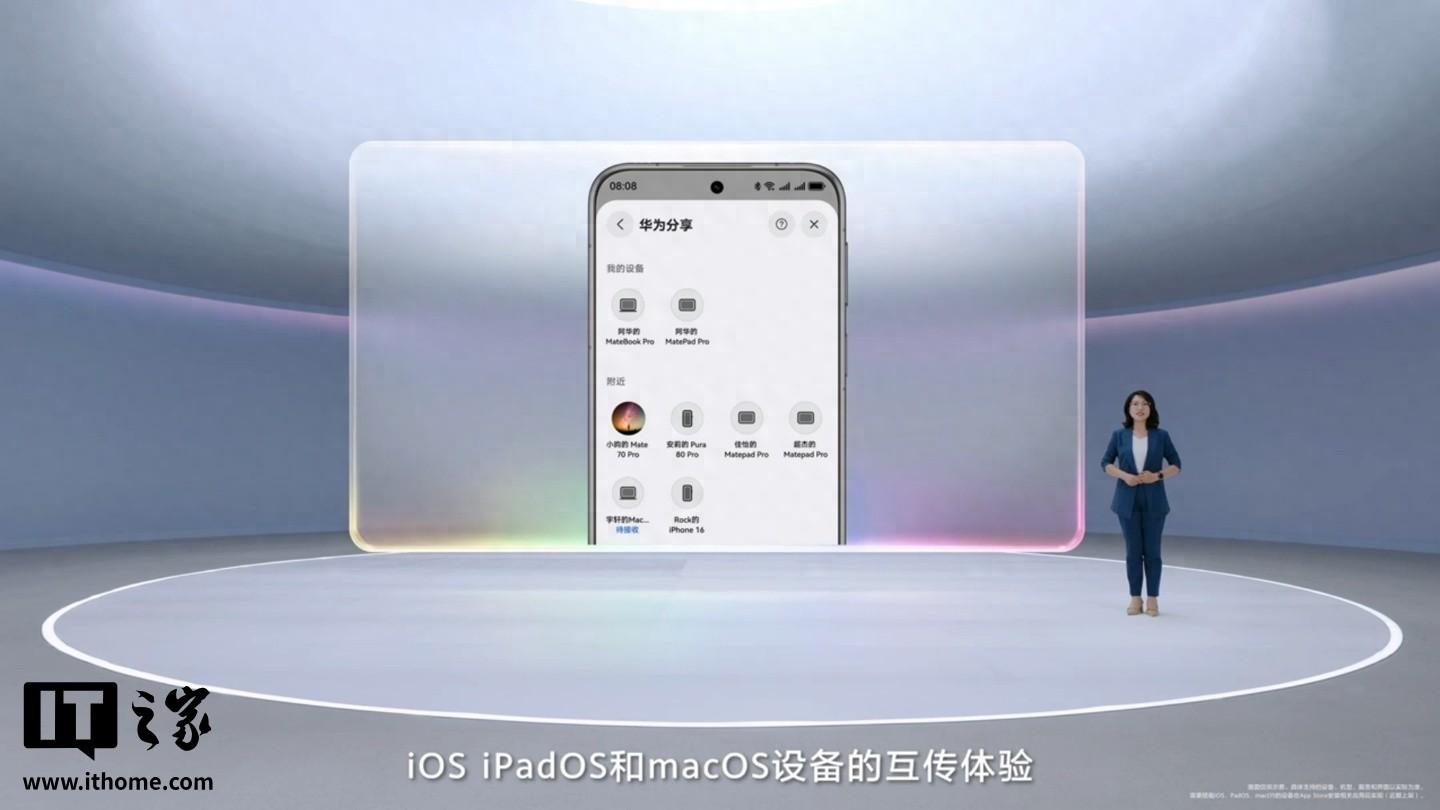 华为鸿蒙系统：能否取代安卓系统的深度探讨