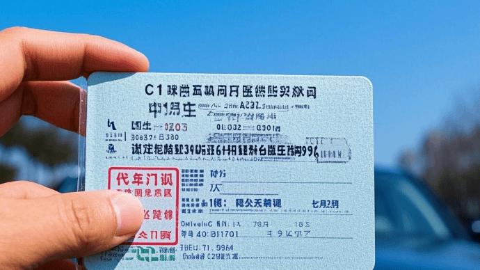 C1驾照迎来3项变动，广大车主注意！