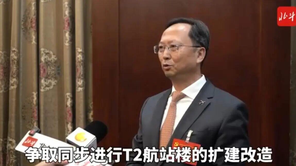 沈阳桃仙机场“二跑”勘察中标，T2航站楼有望扩建改造