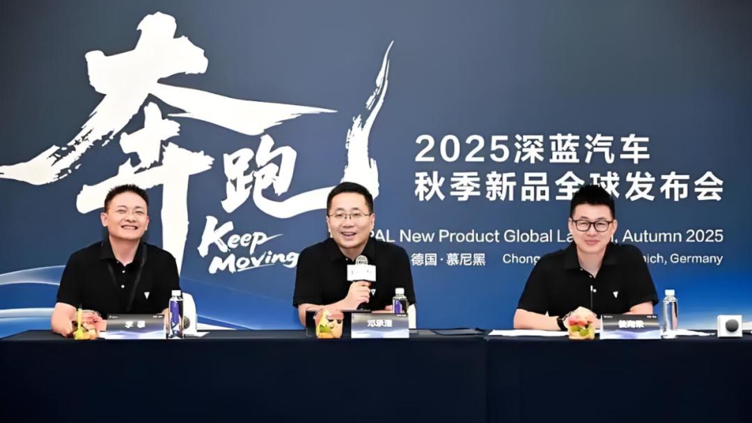 深蓝汽车换帅，能否逆境突围？