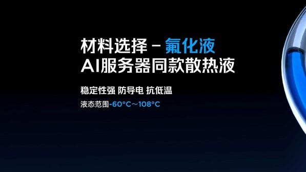 不止手机！红魔11 Pro系列携全新16 PRO游戏本强势登场，电竞旗舰配置畅玩3A