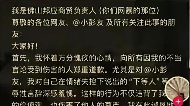 要求双休就是下等人？公司被扒出，招聘方道歉，人社局回应
