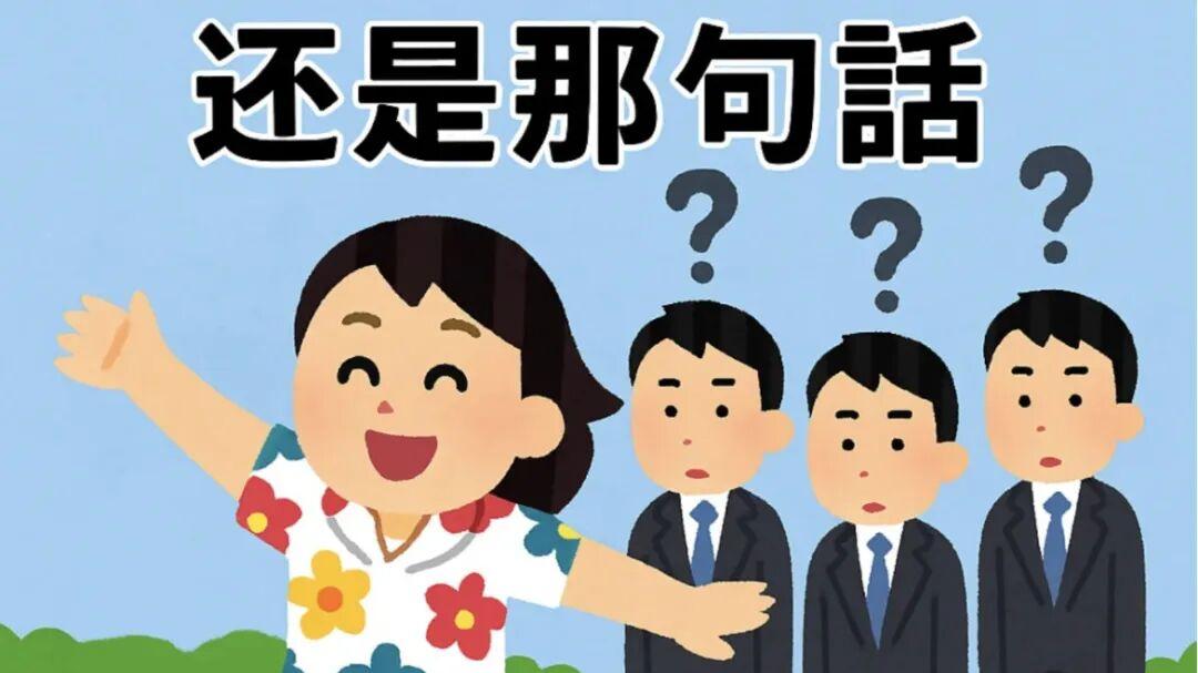 “句句反骨，句句欠揍，每一句都能让你笑抽”