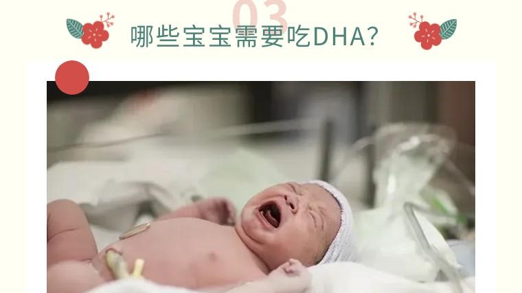藻油 vs 鱼油，宝宝补 DHA 你选对了吗？