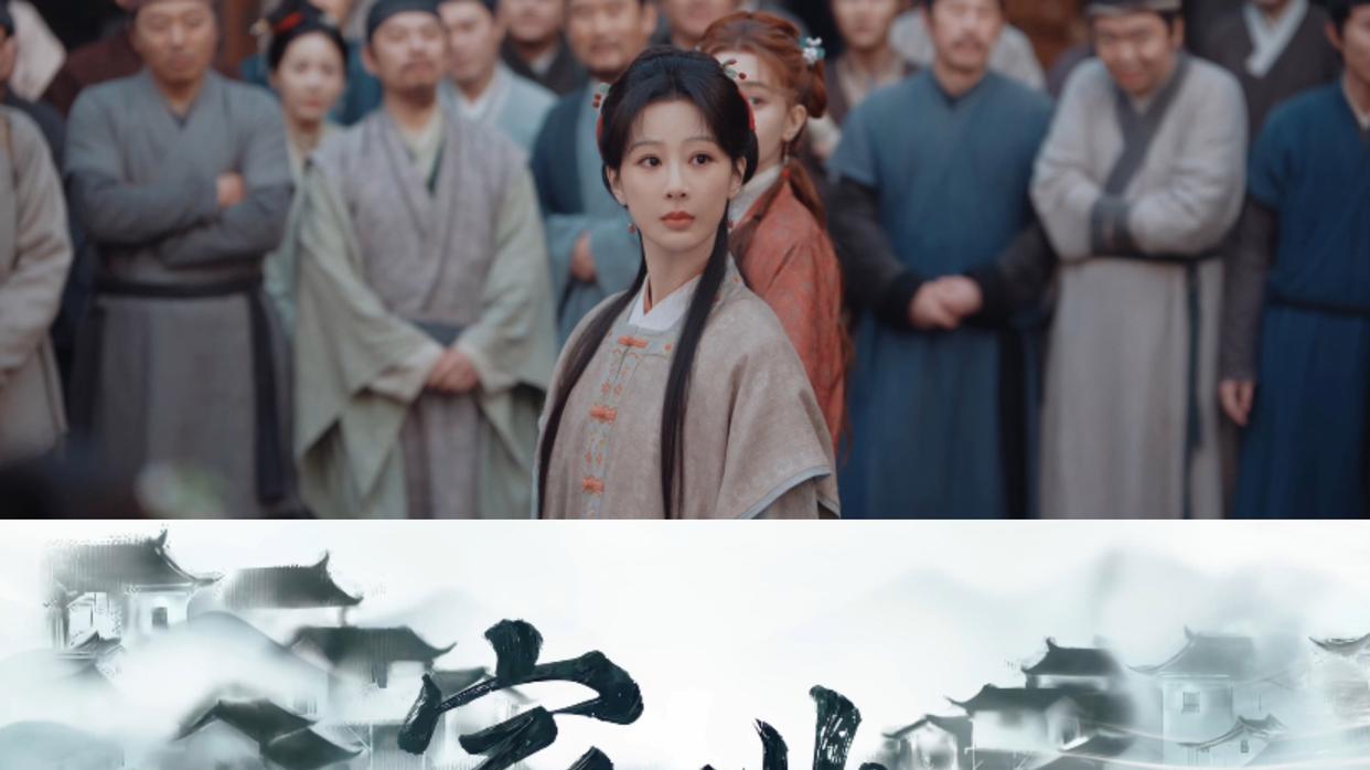 杨紫韩东君《家业》