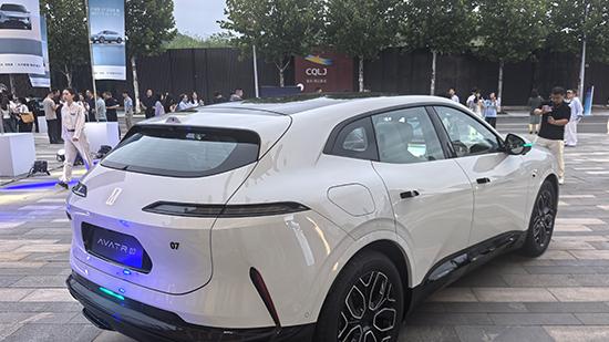 2026款阿维塔07正式上市 售价21.99万元起