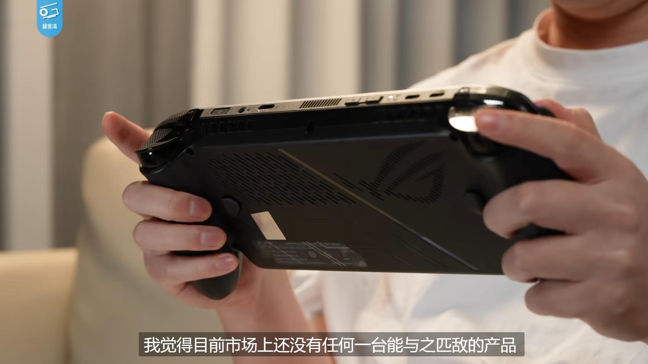 ROG XBOX 掌机X焕新而来，系统、手感大升级，B站UP主都挑不出刺