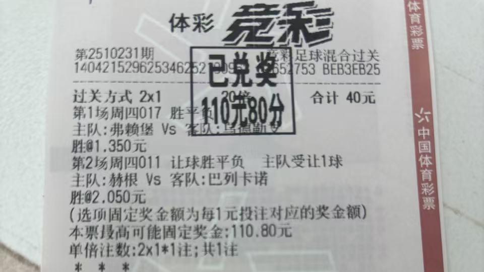 海伦芬的上限很高，布雷达状态低迷又要失意而归？