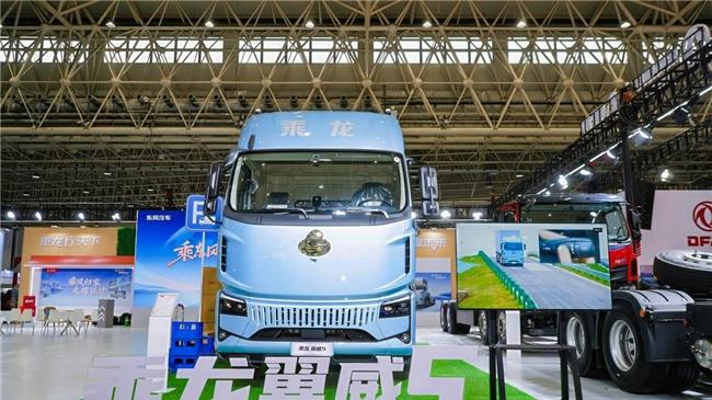 东风柳汽乘龙携6款明星车型登陆2025中国国际商用车展