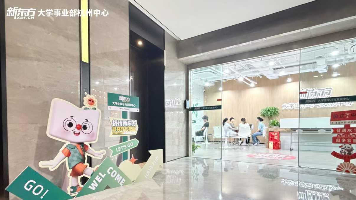 浙江统招专升本公办院校报考难度及院校简介