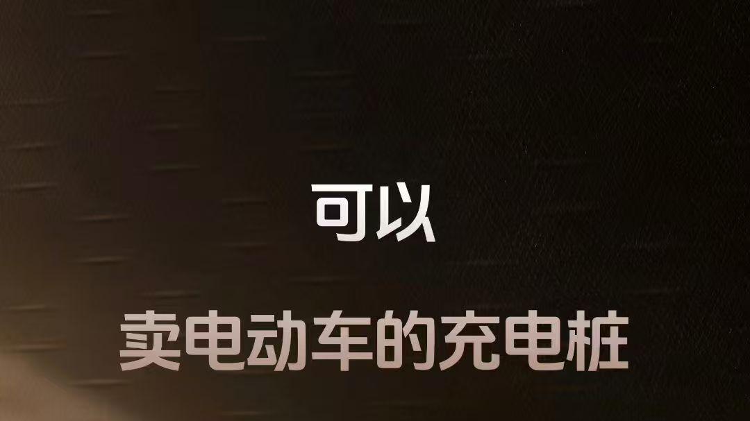 创业迷茫别愁！新能源轻资产合作模式助你破局