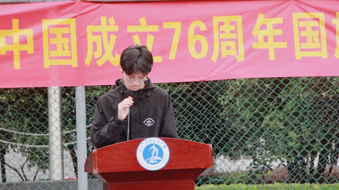 信阳市实验高级中学举行庆祝新中国成立76周年升旗仪式