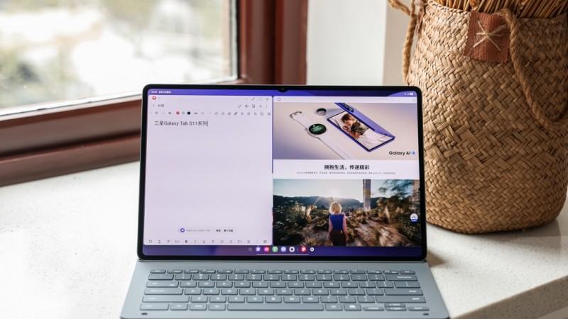 为高效而生 三星Galaxy Tab S11系列Samsung DeX再升级