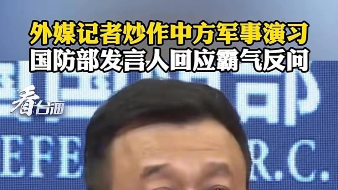 发现没？军方明显越来越“不耐烦”了