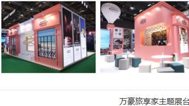 万豪国际集团全勤亮相第八届进博会福朋喜来登在华将破100家规模