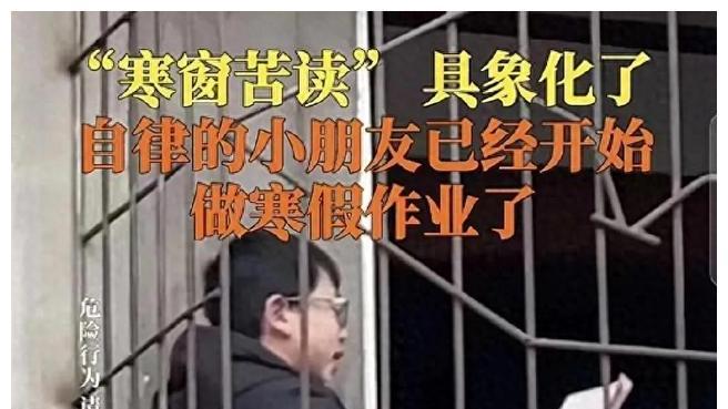 寒窗苦读，安全为上——小小阳台上的执念与提醒