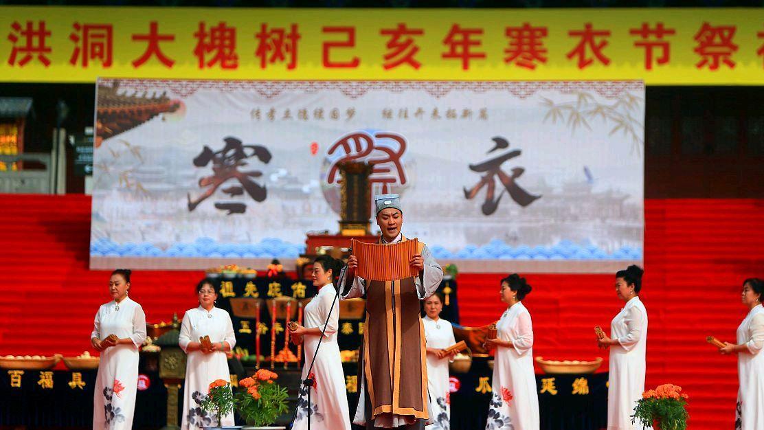 闰月寒衣节讲究多！老传统有：3怕2不吃1要通，帮您平安过冬