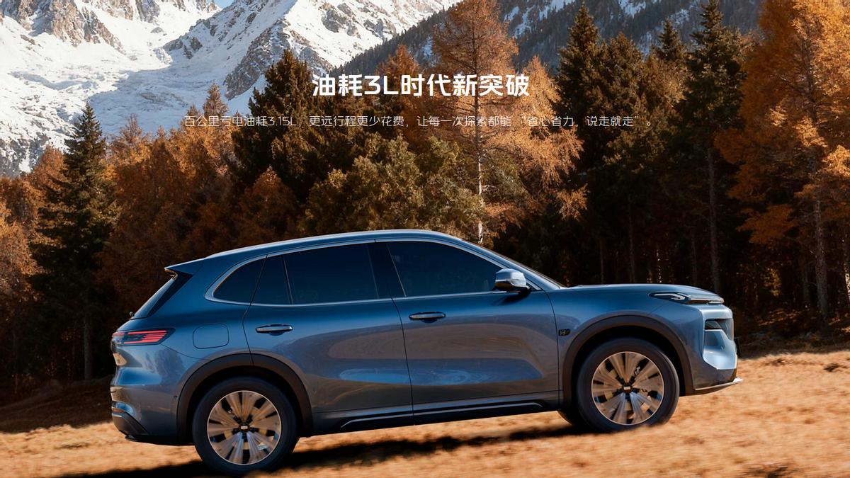 续航升级，智能进阶！有谁比26款星舰7更懂家用SUV？