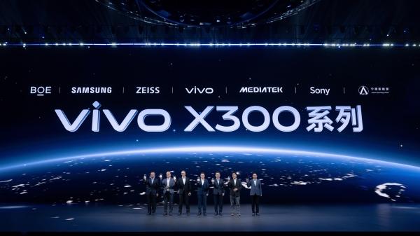 vivo X300系列正式发布，以全场景解决方案开启移动影像“新旅程”