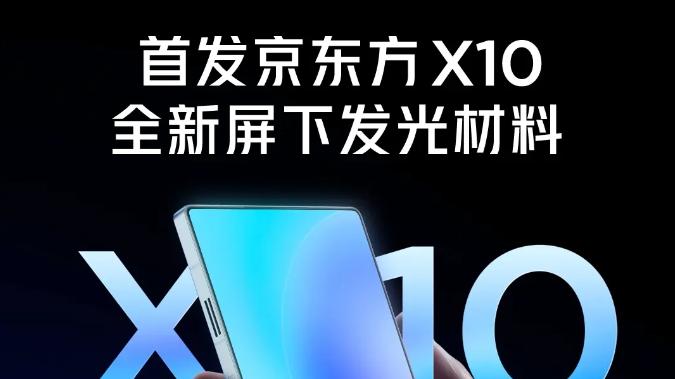 红魔11 Pro+臻金传奇版：全屏无孔设计+7500mAh电池，24GB+1TB存储