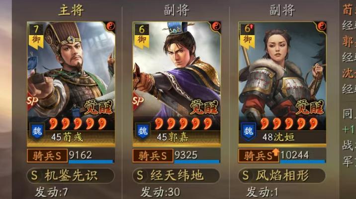 新剧本“英雄命世”都尉介绍（上）三大猛强女主