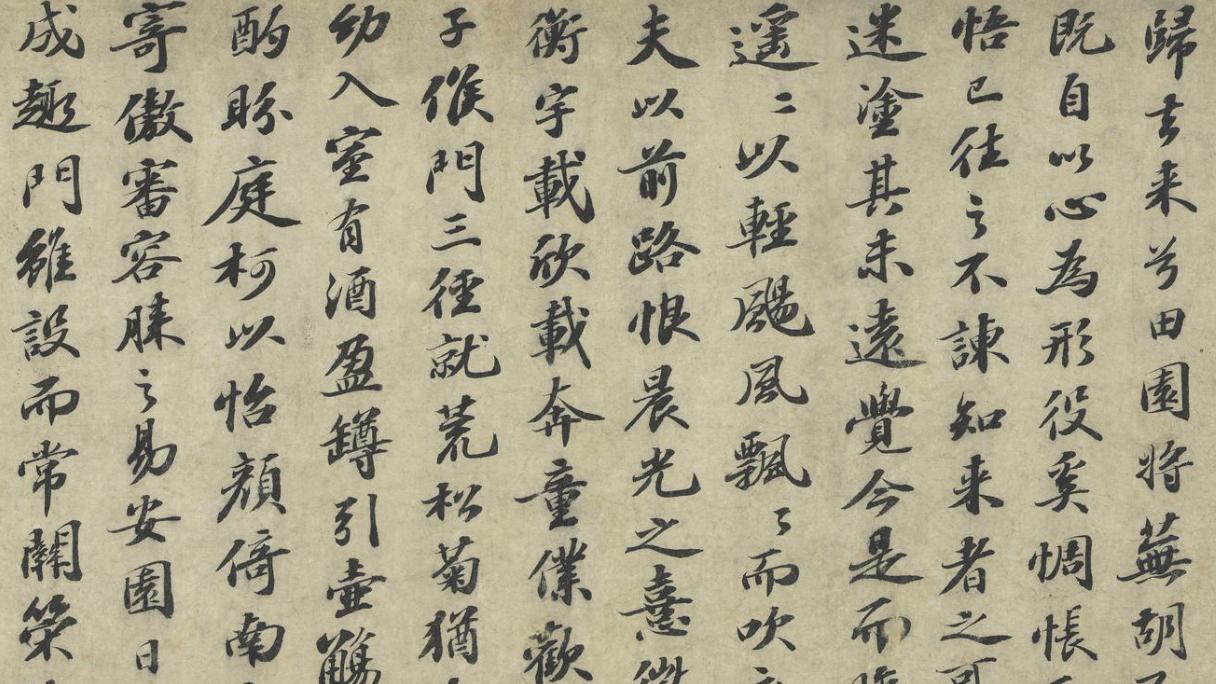 妙哉，苏东坡的集句、檃栝、回文诗词