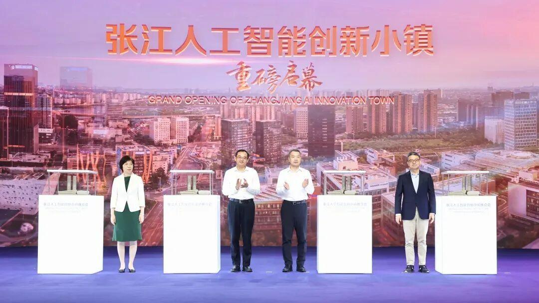 从张江到北杨，上海AI双子星齐“放大招”
