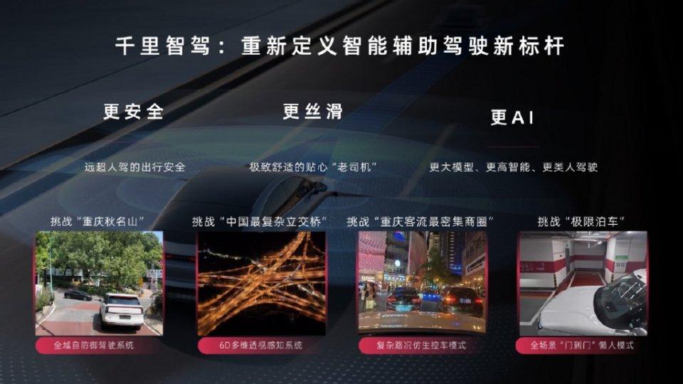 13亿入股千里科技，这家巨头成为第五大股东